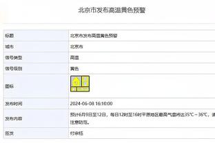 必威官方首页官网下载app截图1